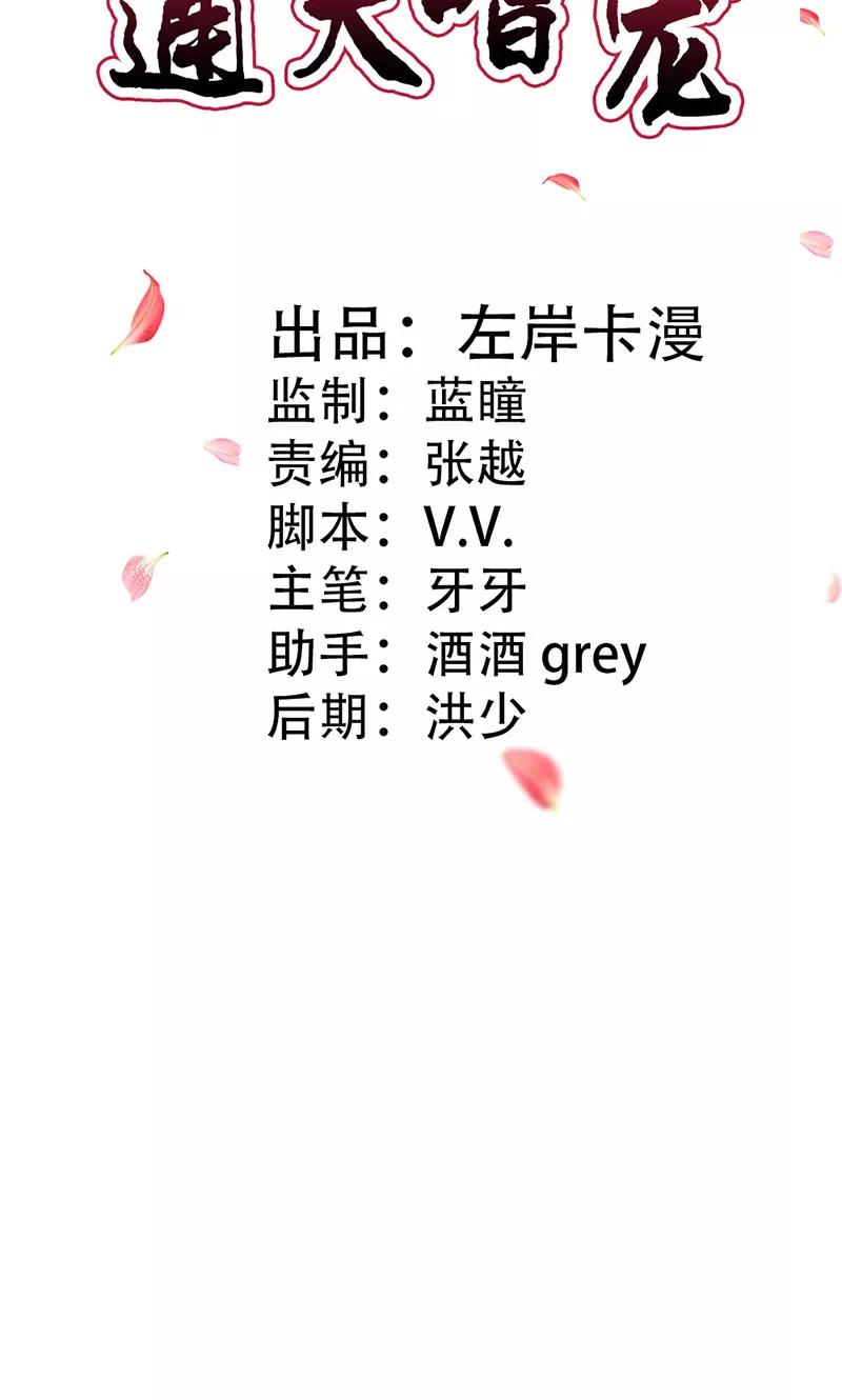 第3季44话 不祥之兆-第184话