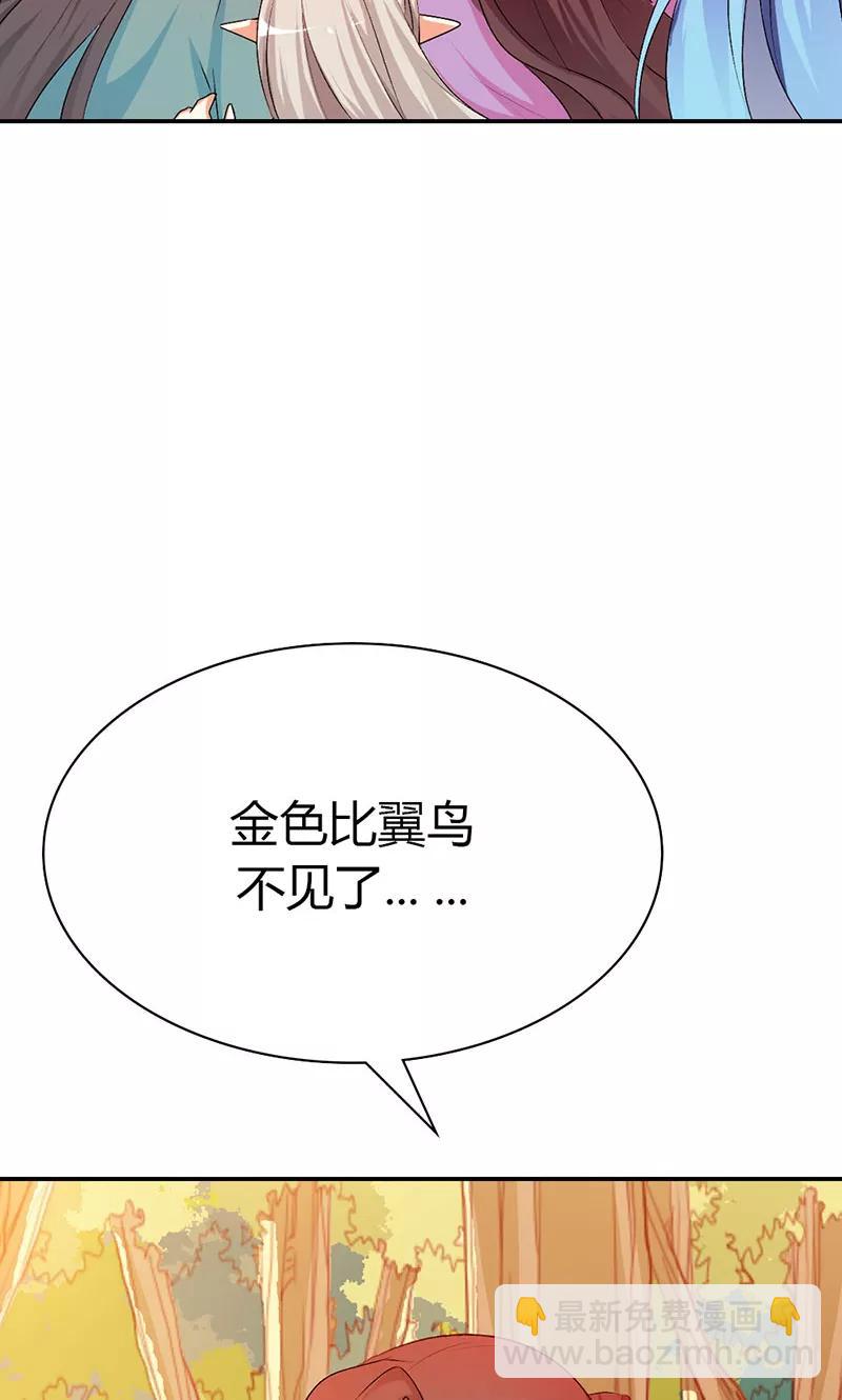 第3季44话 不祥之兆-第184话