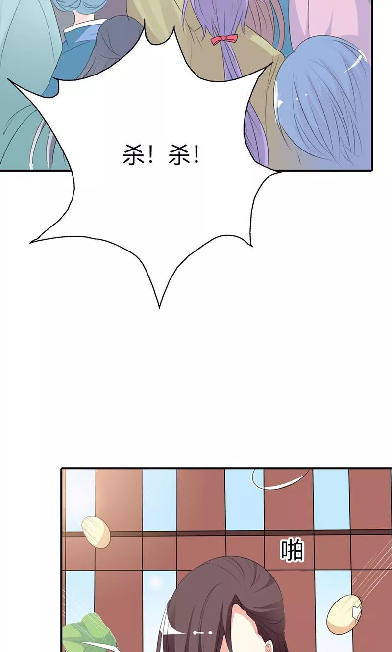 第3季50话 给我等着-第190话