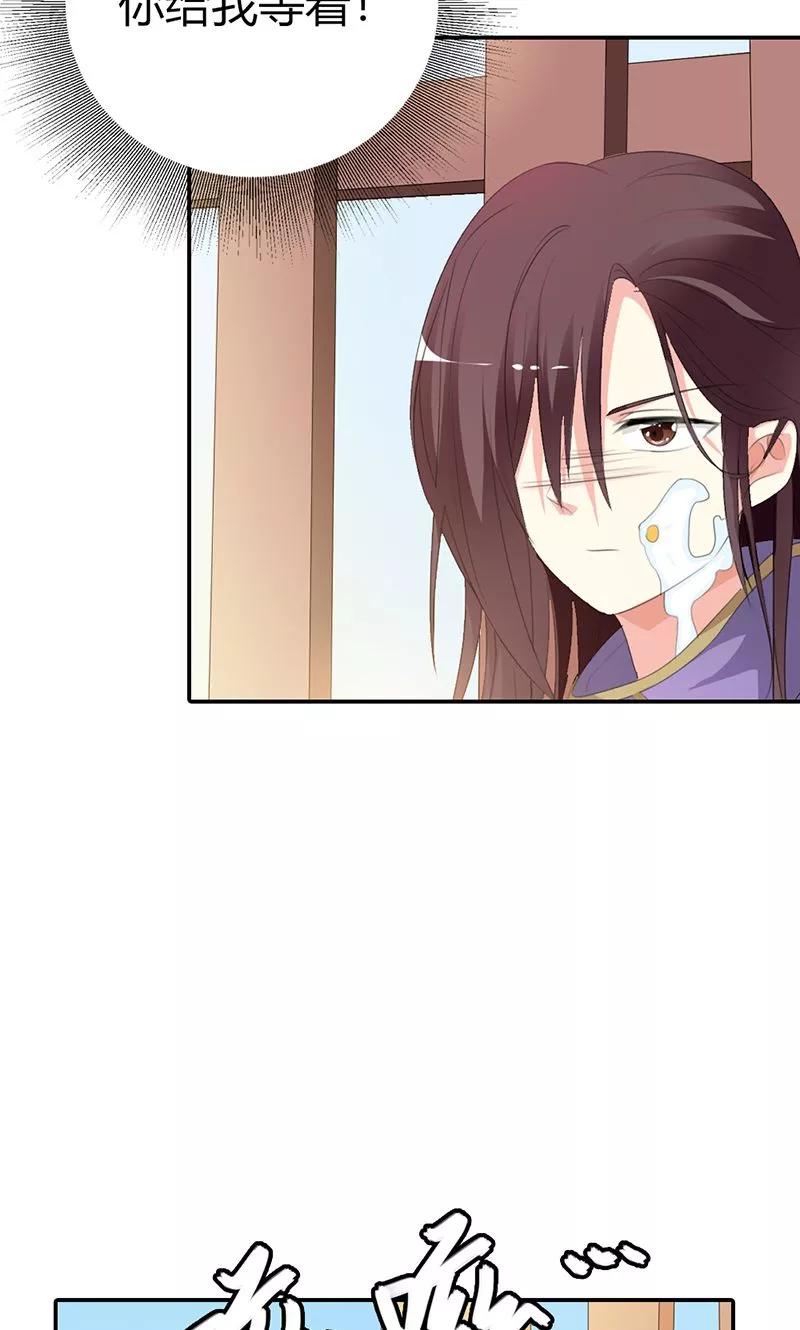 第3季50话 给我等着-第190话