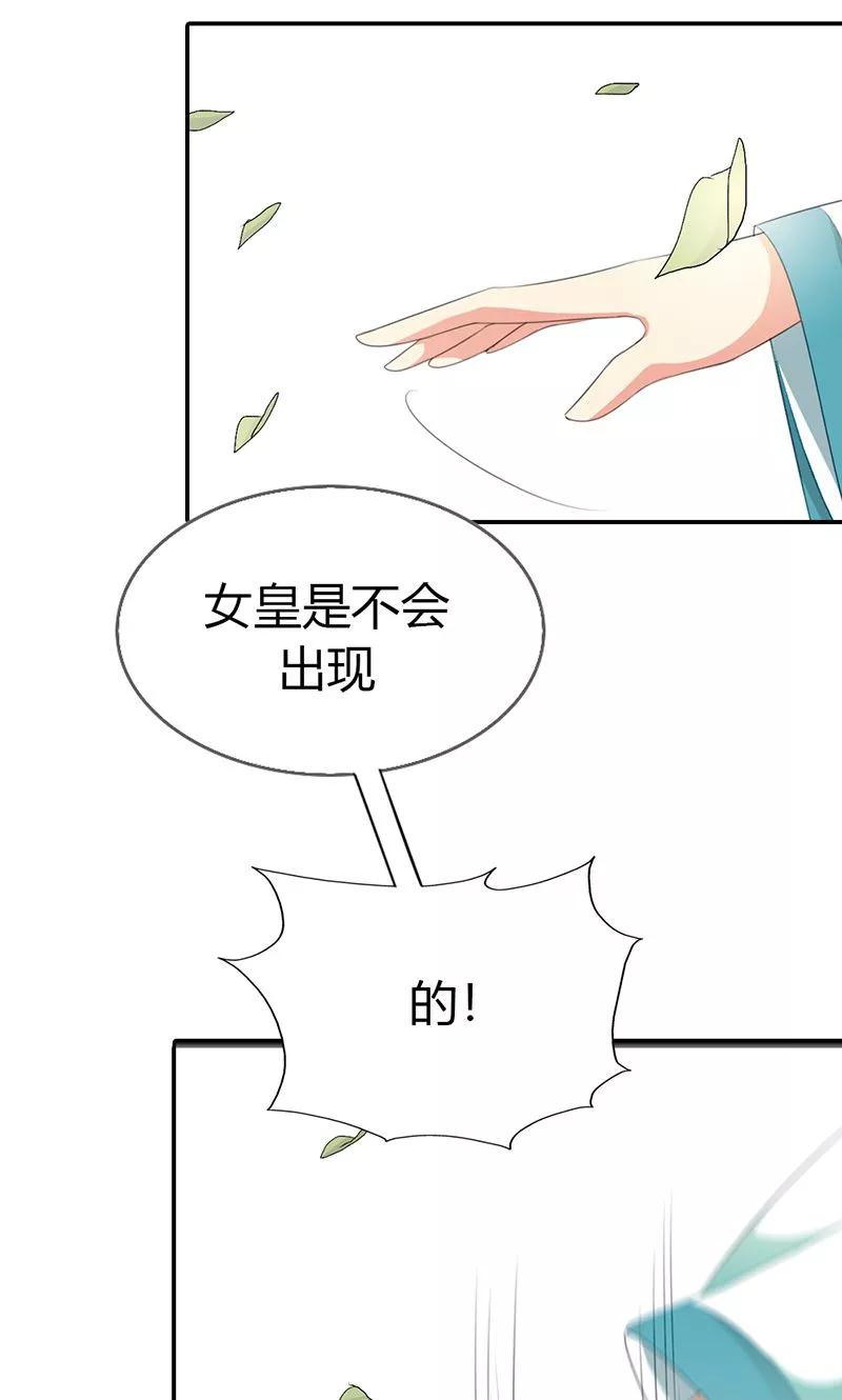 第3季50话 给我等着-第190话