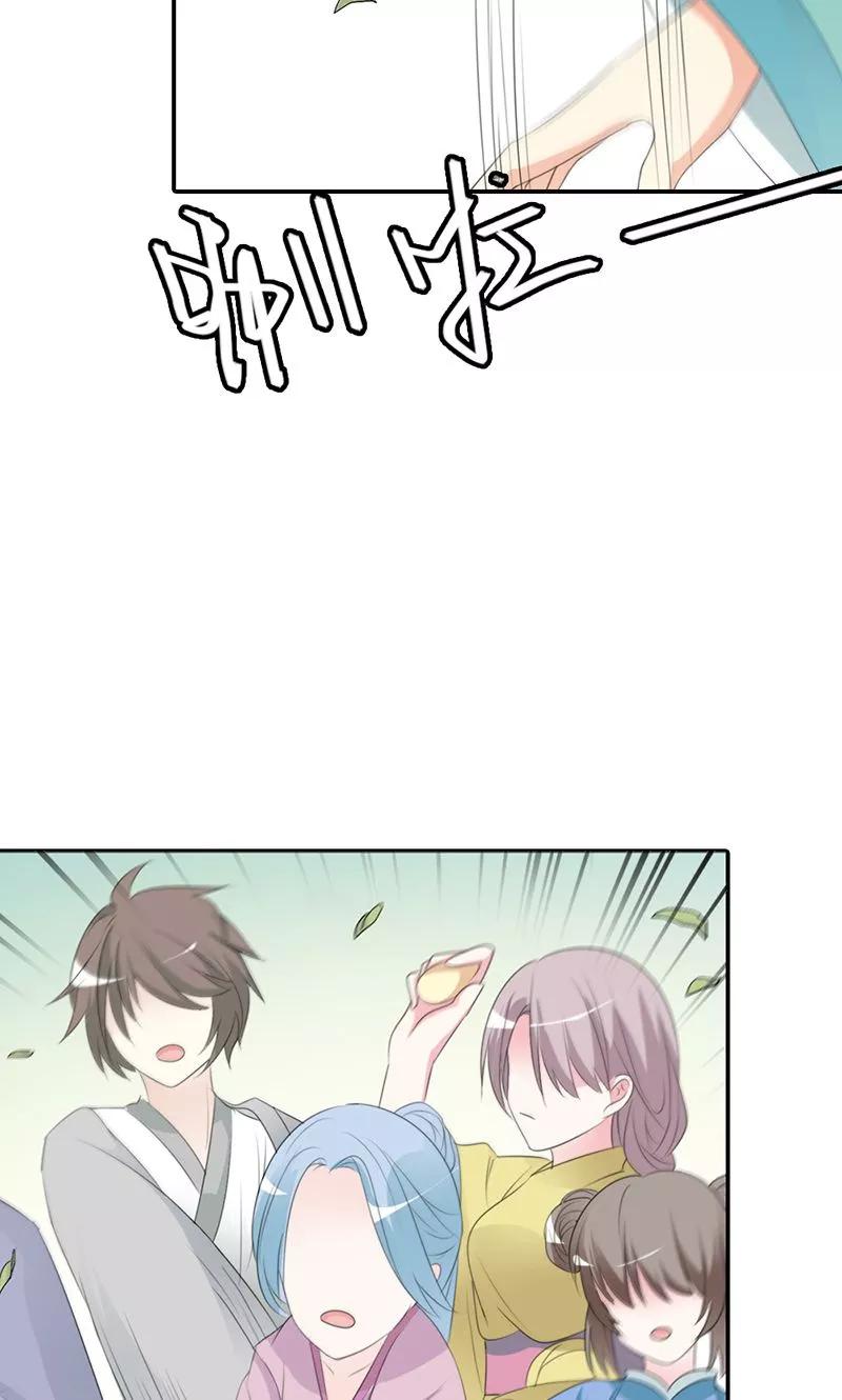 第3季50话 给我等着-第190话