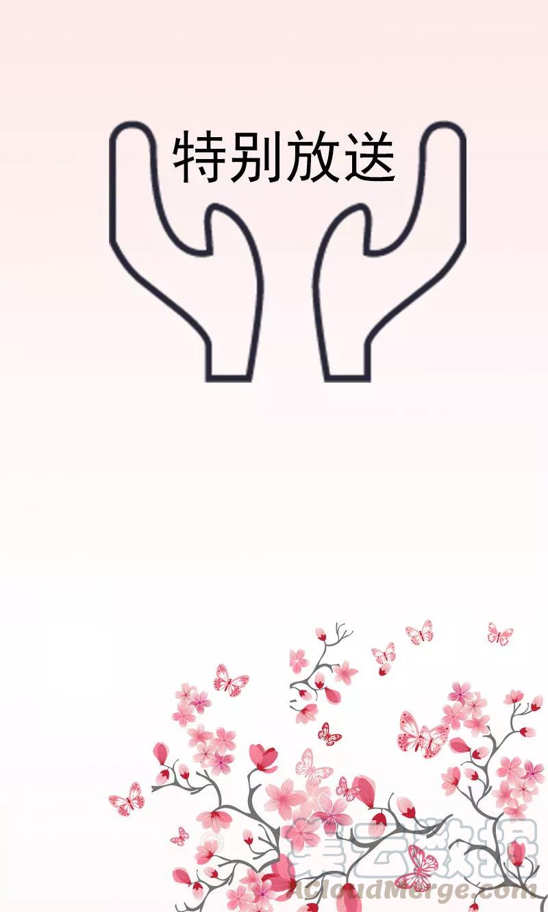 特别篇 吃吃时装秀-第200话