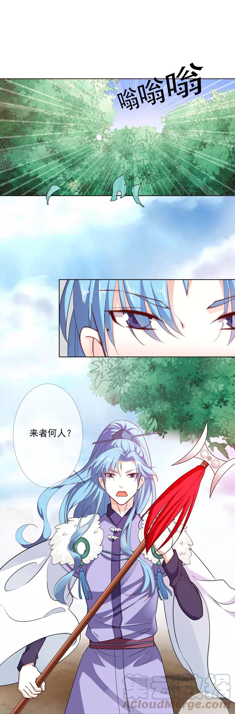 第3季62话 仙脉遇袭-第206话