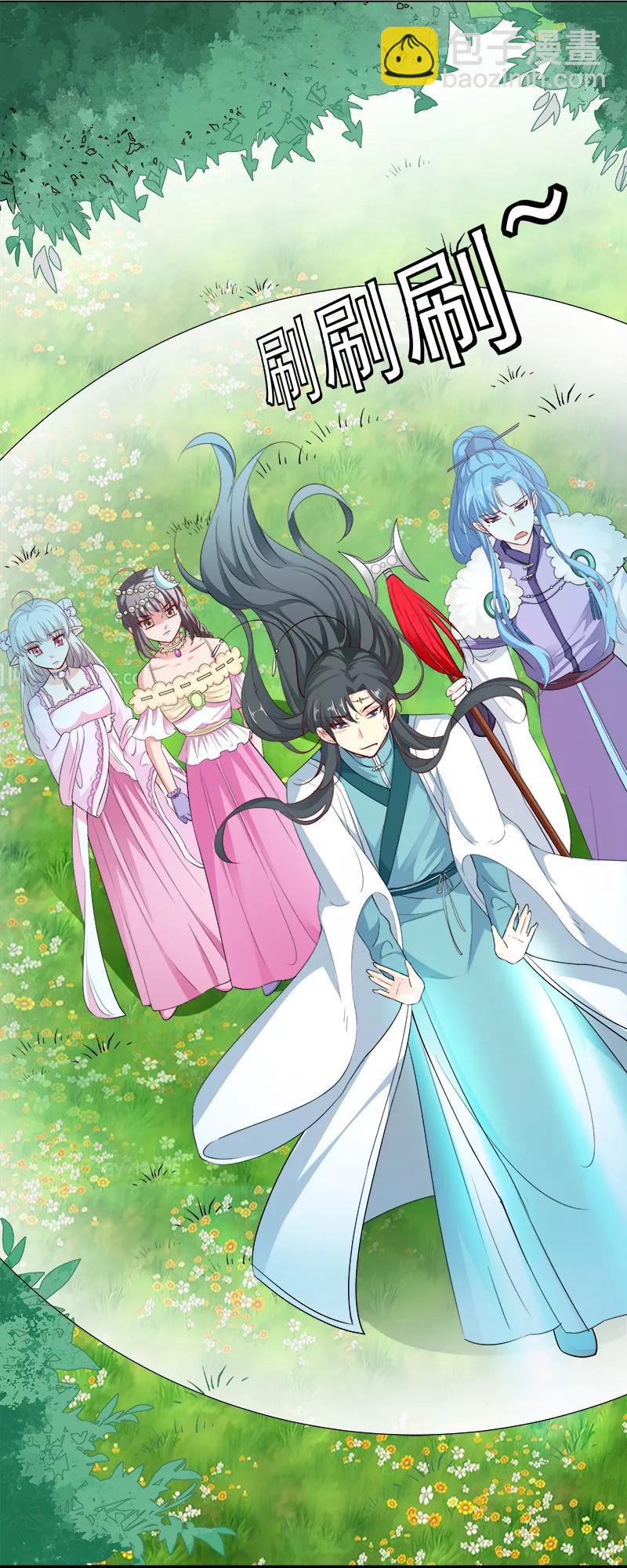 第3季62话 仙脉遇袭-第206话