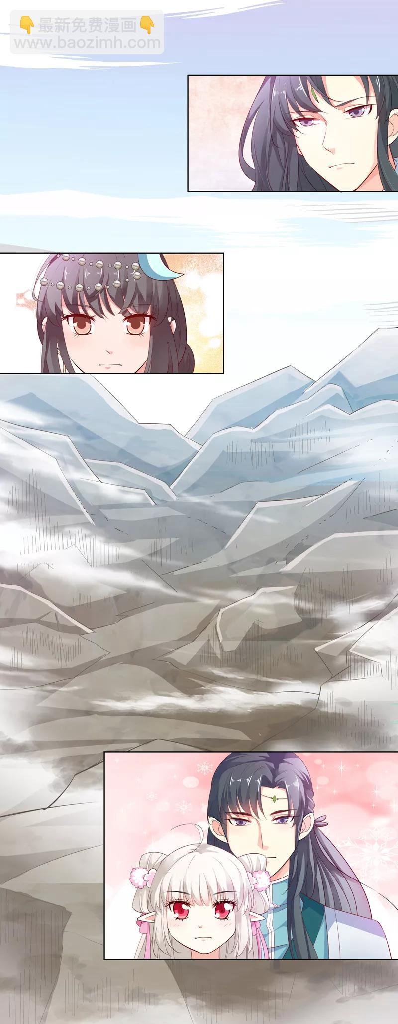 第3季62话 仙脉遇袭-第206话