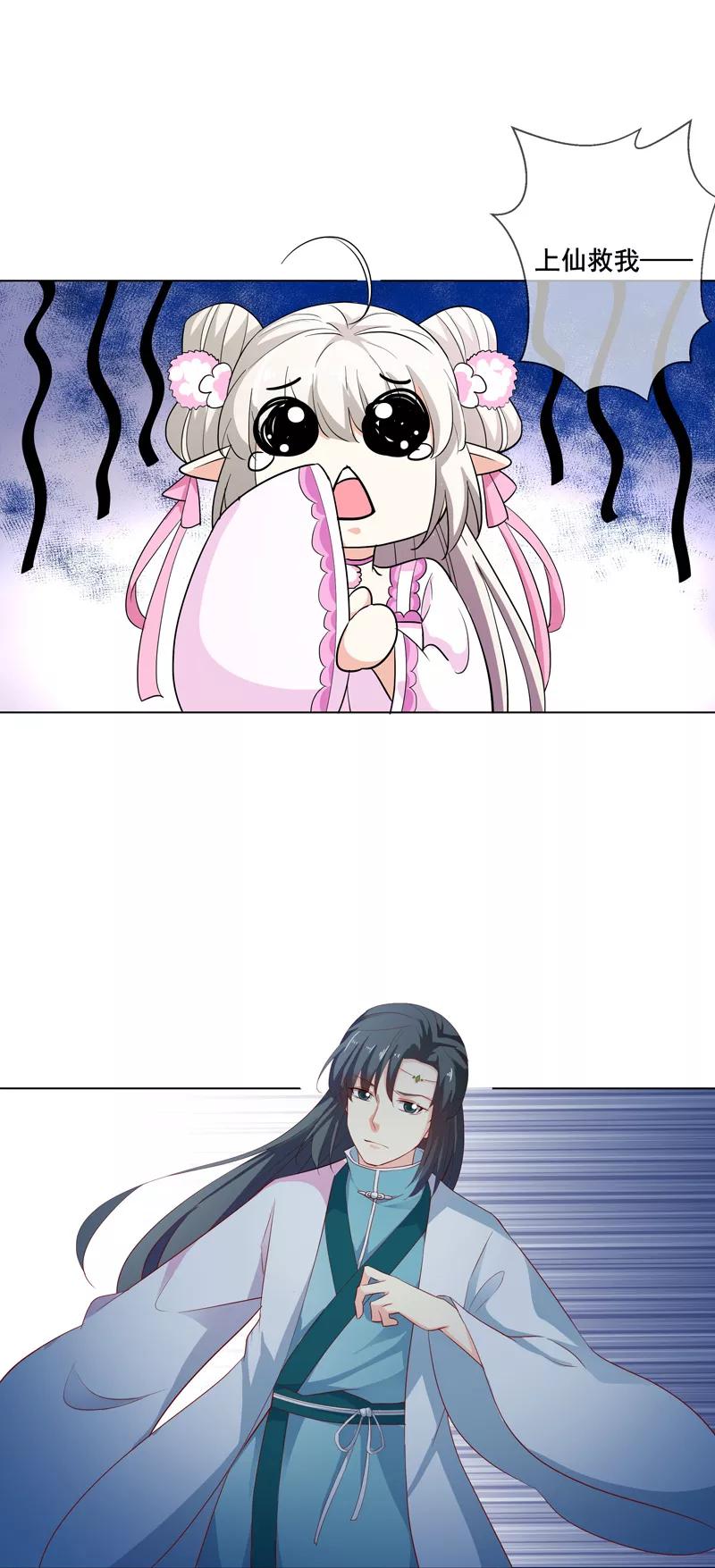 第3季69话 吃吃小心！-第214话