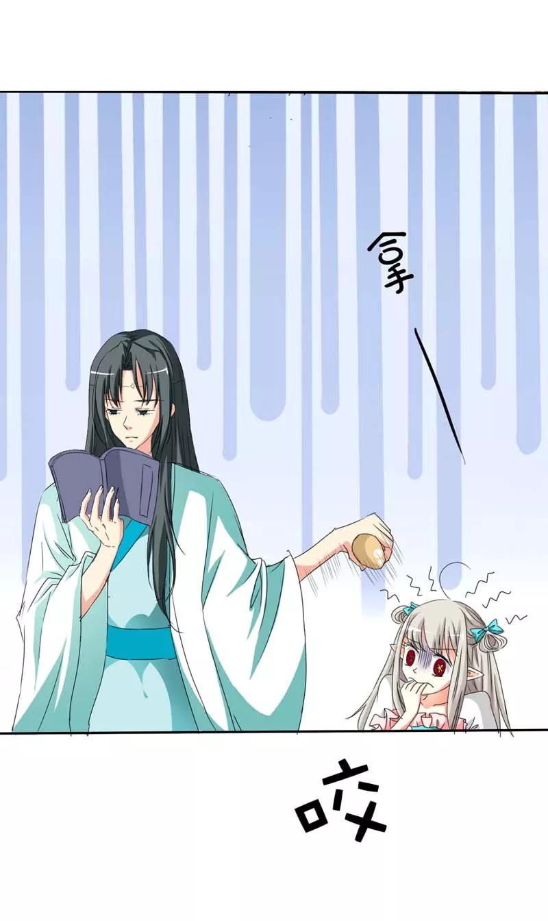 第24话 你靠太近，伦家会不好意思-第26话