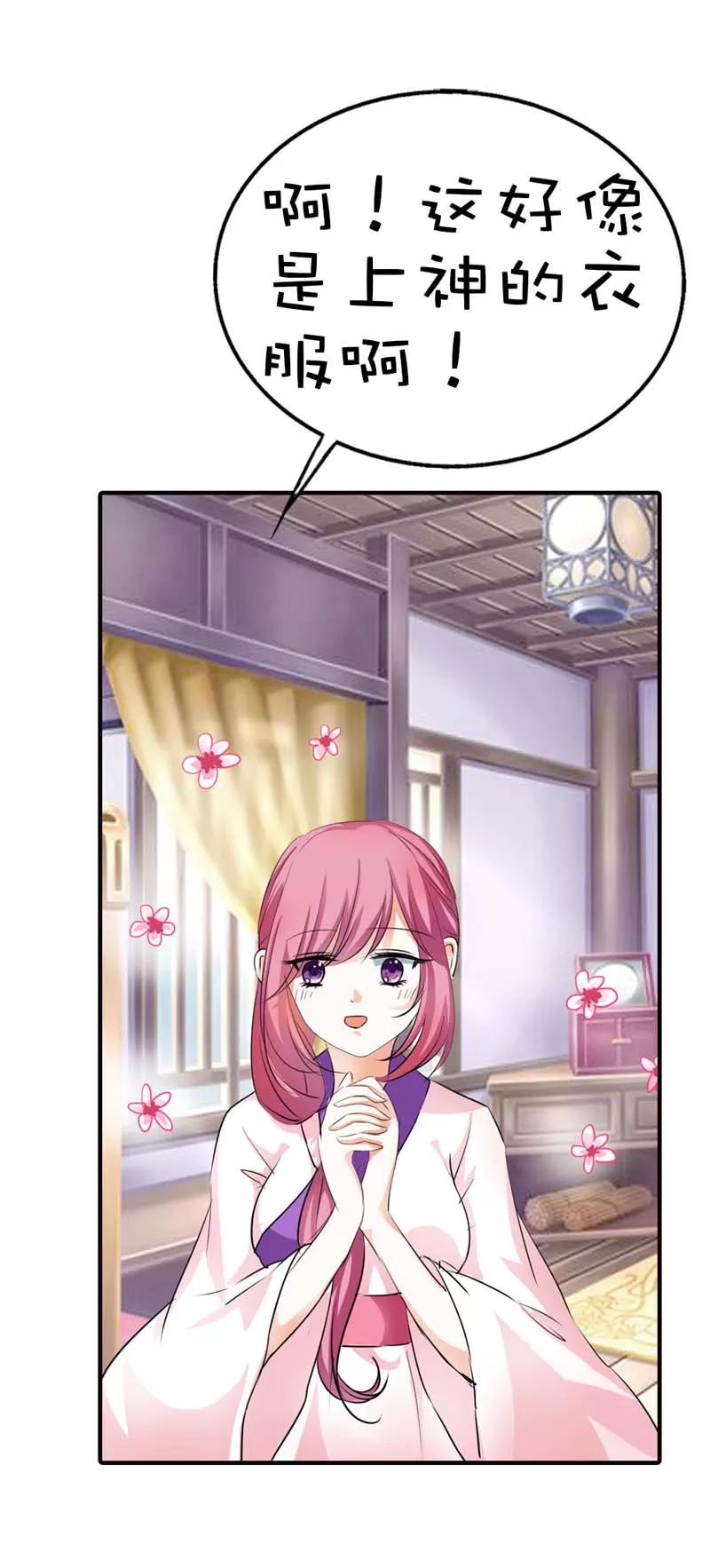 第58话 看你这表情就知道你跟上-第60话