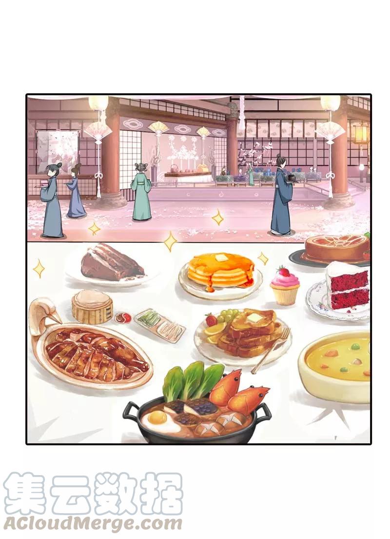 第62话 上仙和战神有点般配么-第64话