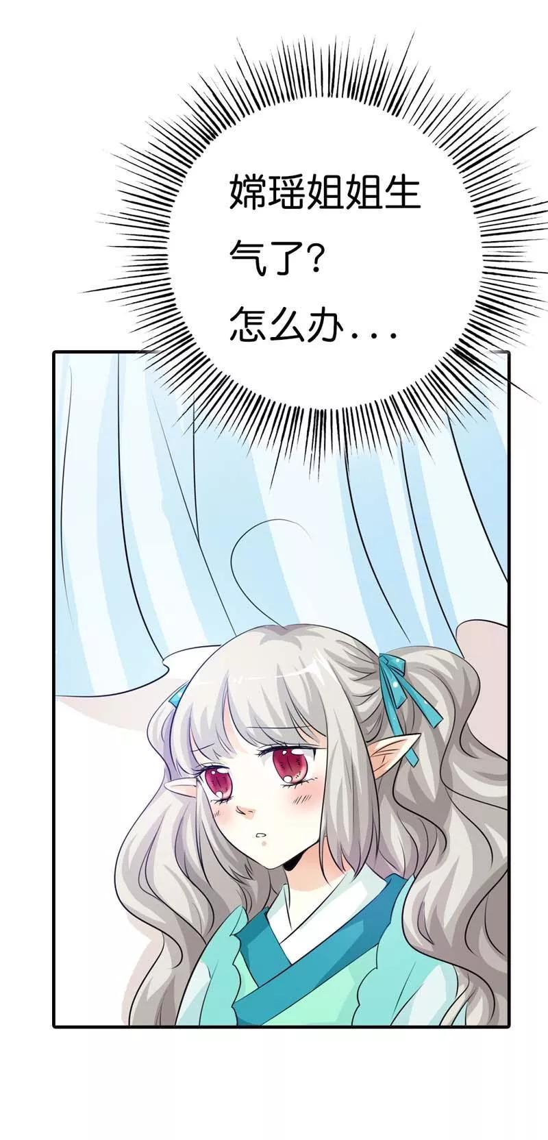 第96话 还真把自己当回事了啊-第100话