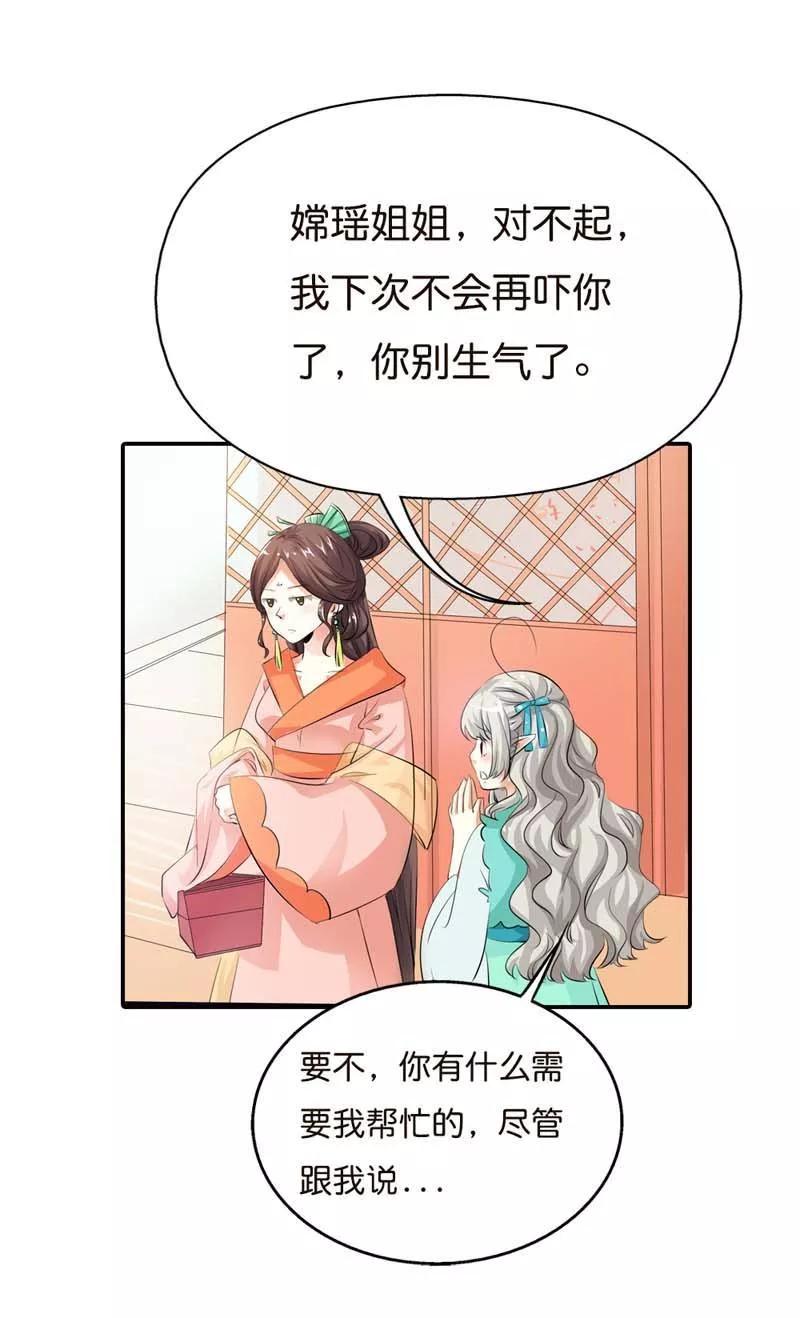 第96话 还真把自己当回事了啊-第100话