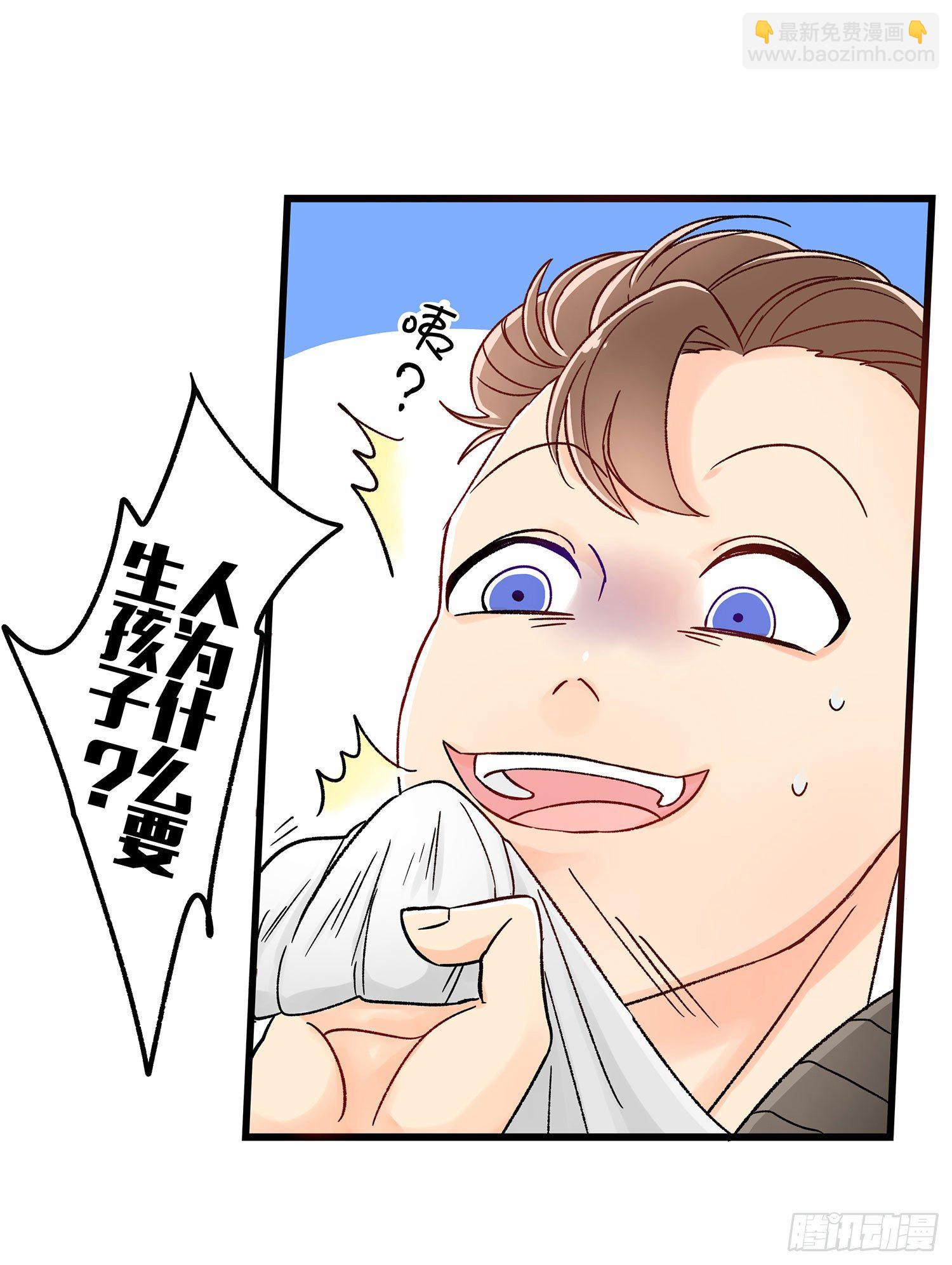 哥哥的秘密(1/2)-第2话