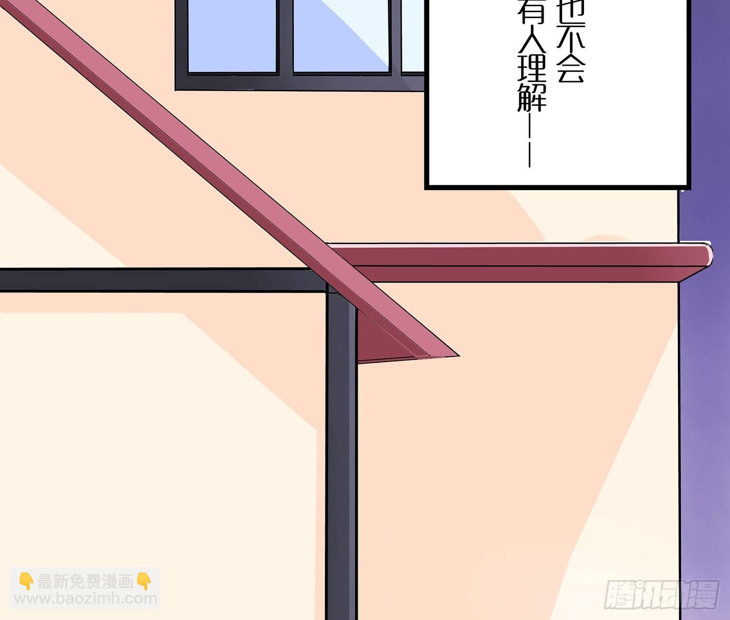 哥哥的秘密(1/2)-第2话