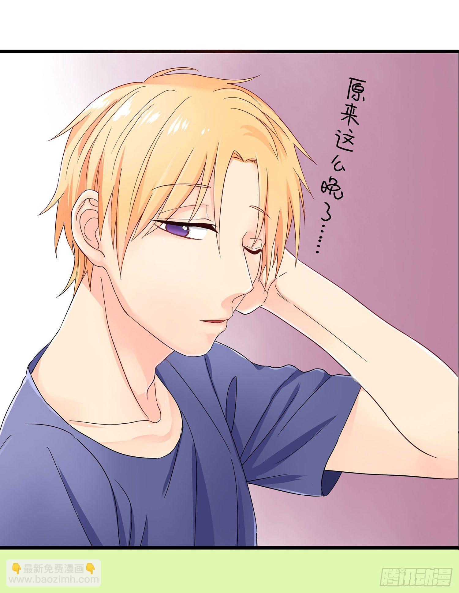 哥哥的秘密(1/2)-第2话