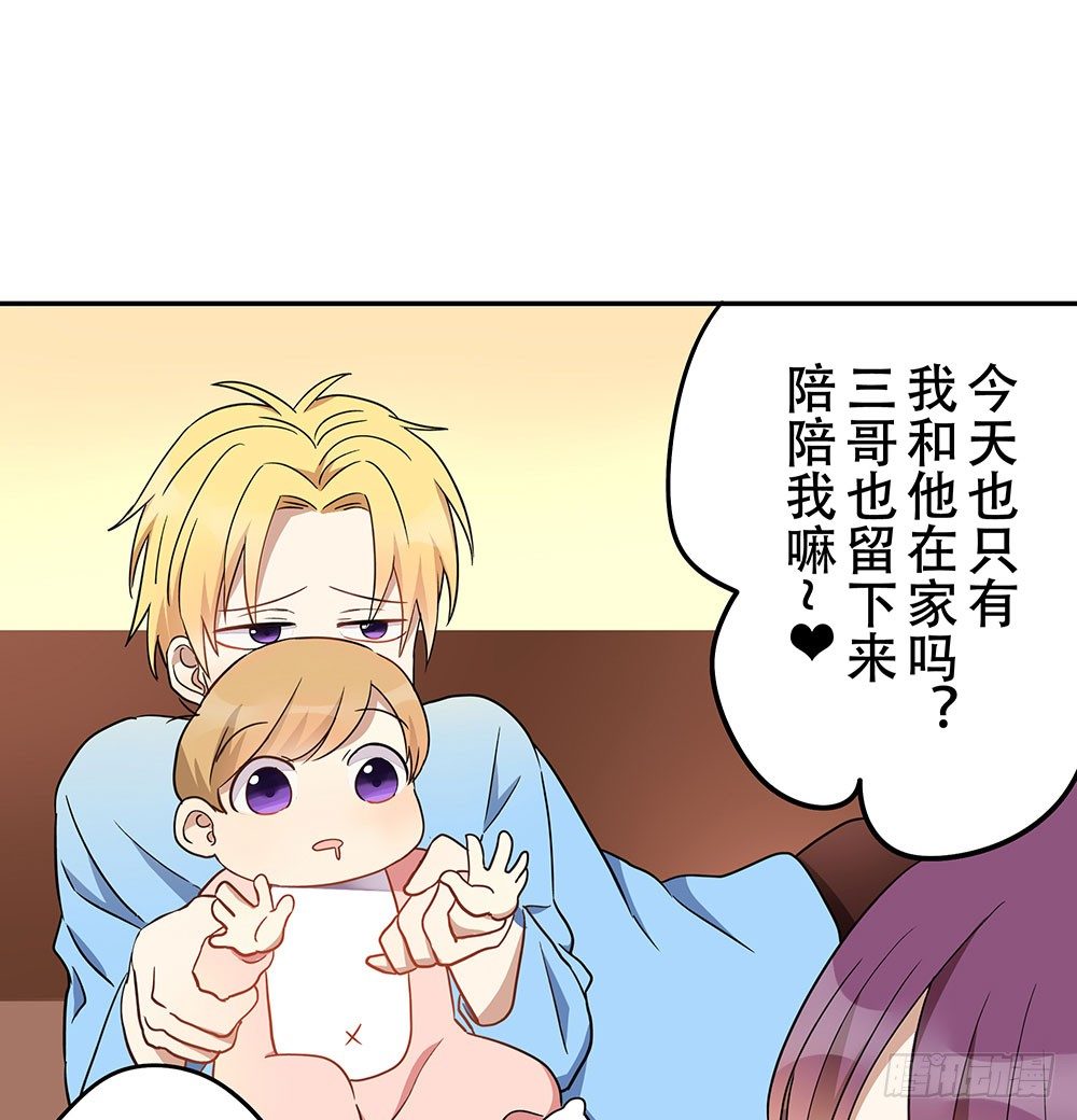 有痴汉？(1/3)-第12话