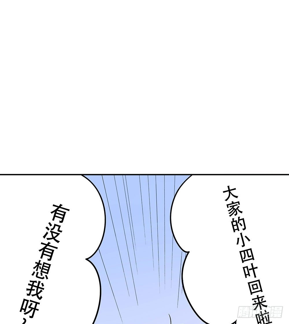 有痴汉？(1/3)-第12话