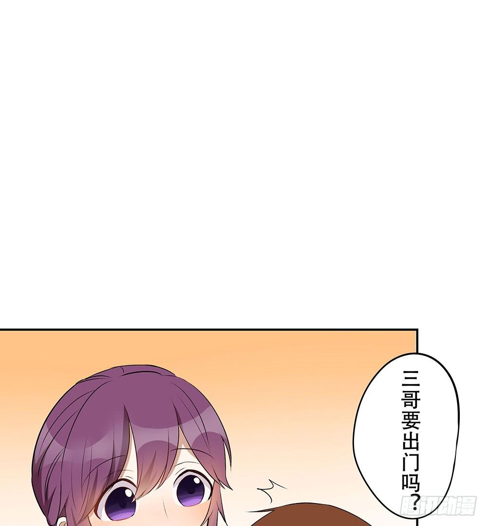 有痴汉？(1/3)-第12话