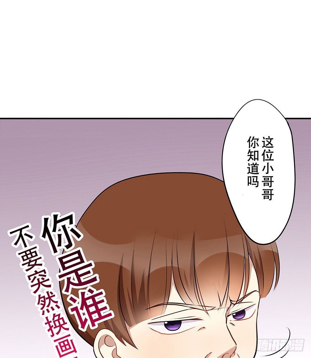 有痴汉？(1/3)-第12话