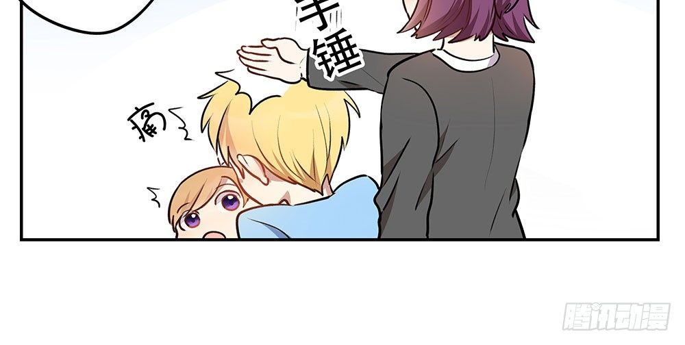 有痴汉？(1/3)-第12话