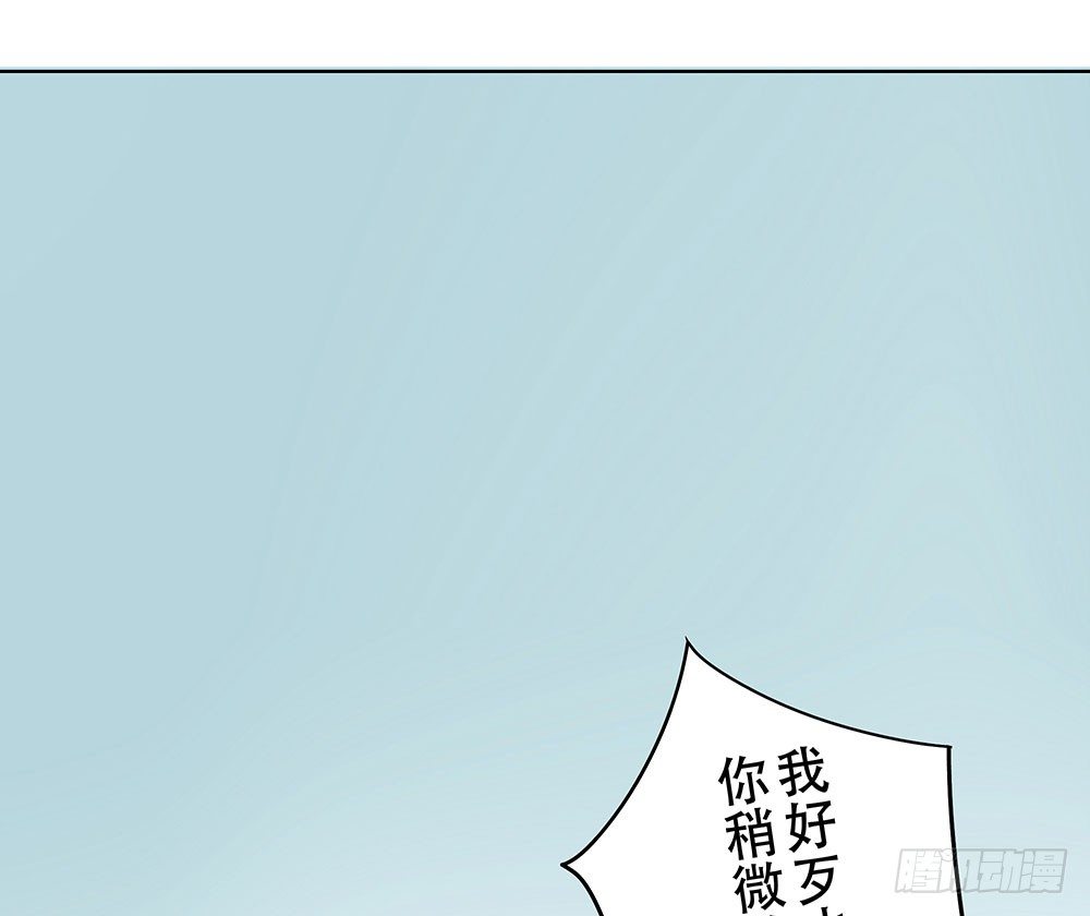 有痴汉？(1/3)-第12话