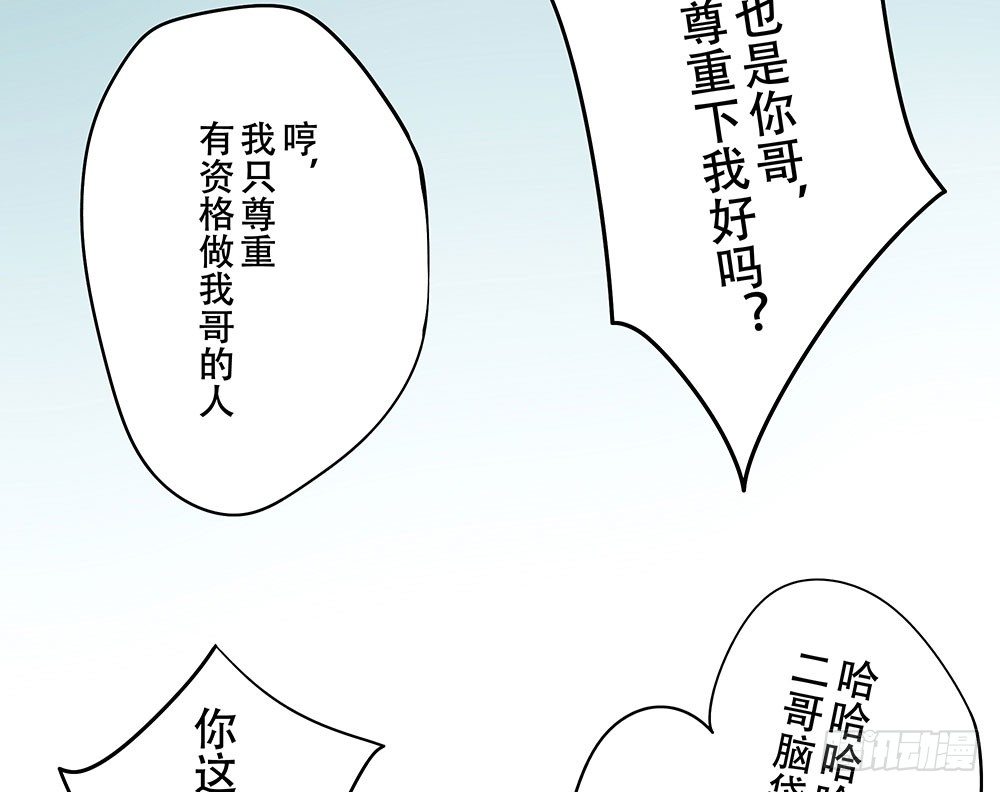 有痴汉？(1/3)-第12话