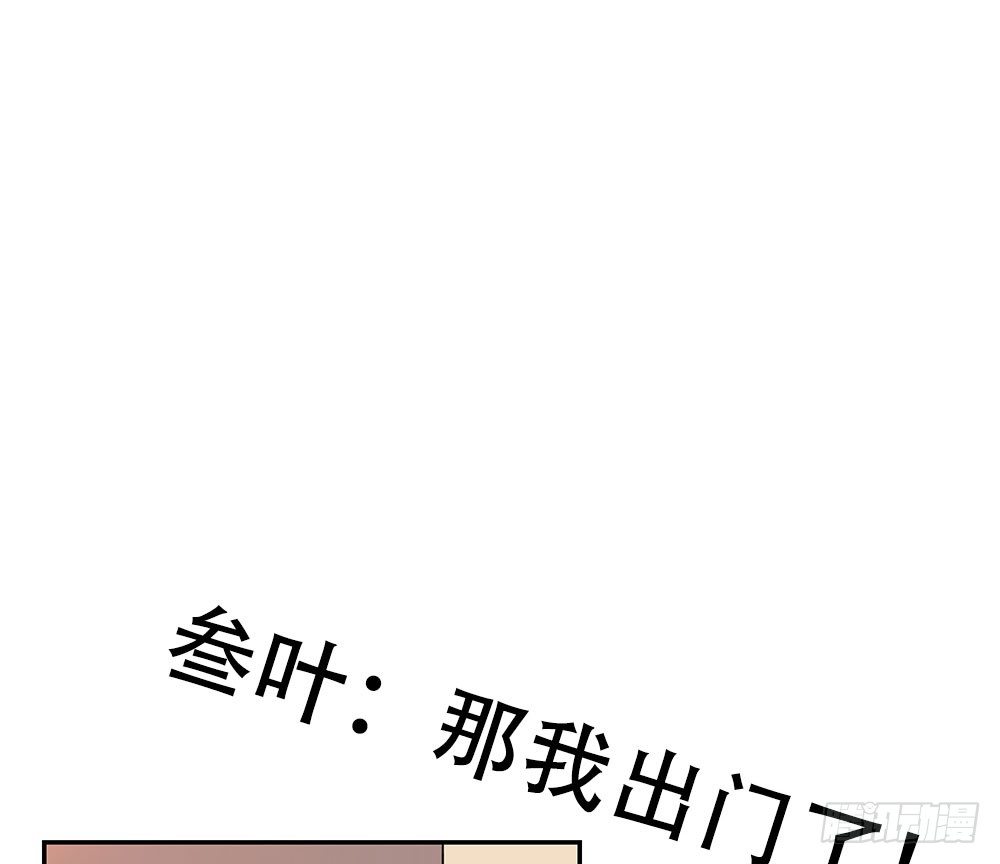 有痴汉？(1/3)-第12话