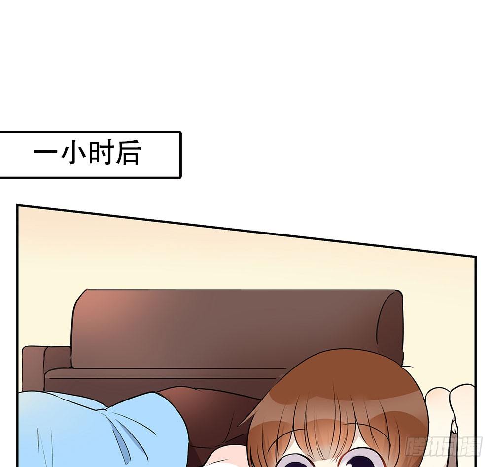 有痴汉？(1/3)-第12话