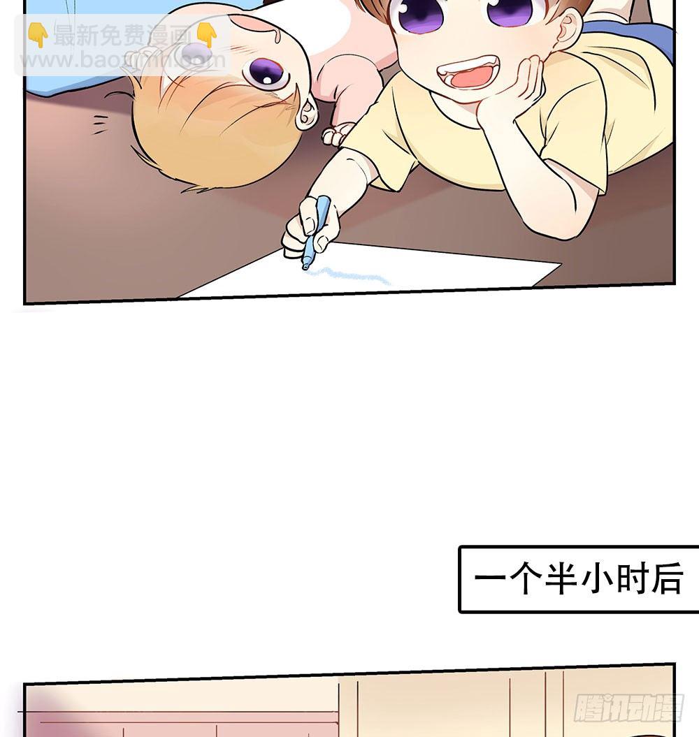 有痴汉？(1/3)-第12话