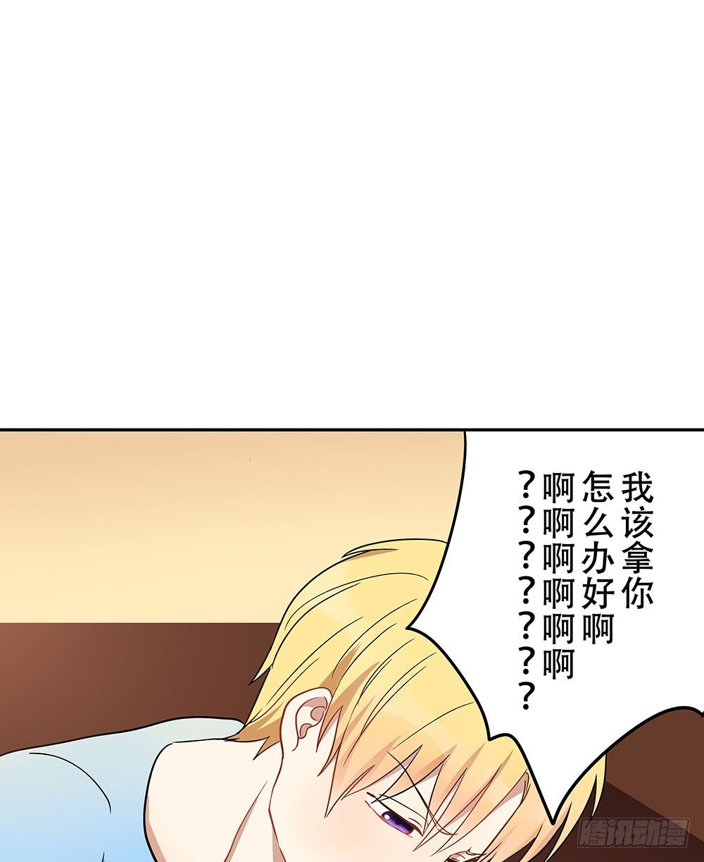 有痴汉？(1/3)-第12话