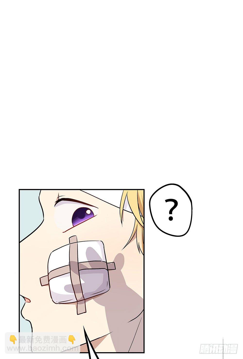 校园欺凌事件(1/2)-第14话