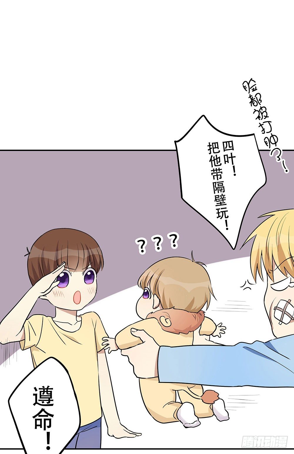 校园欺凌事件(1/2)-第14话