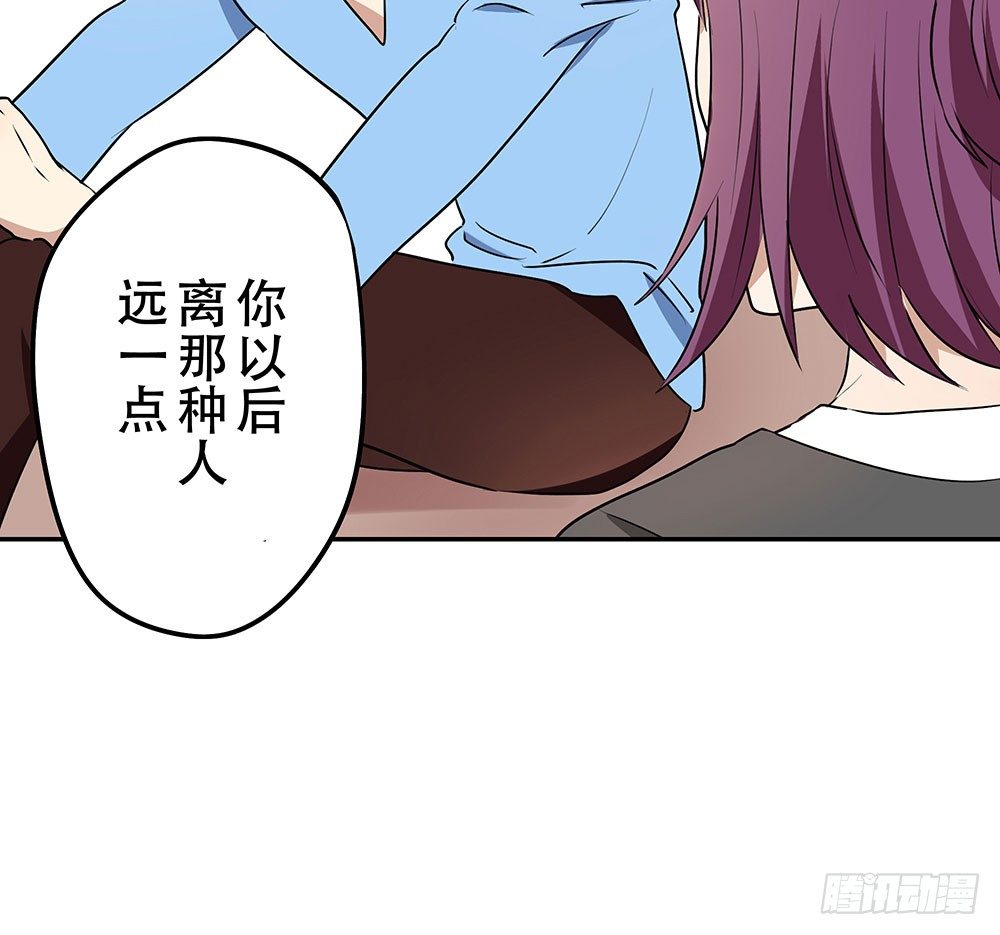 校园欺凌事件(1/2)-第14话