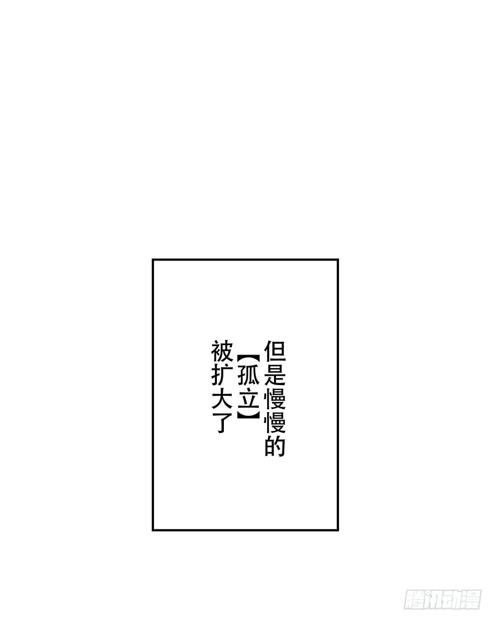 校园欺凌事件(1/2)-第14话