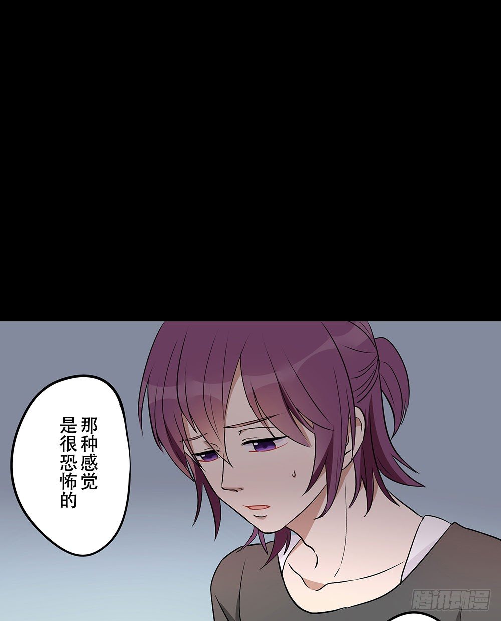 校园欺凌事件(1/2)-第14话