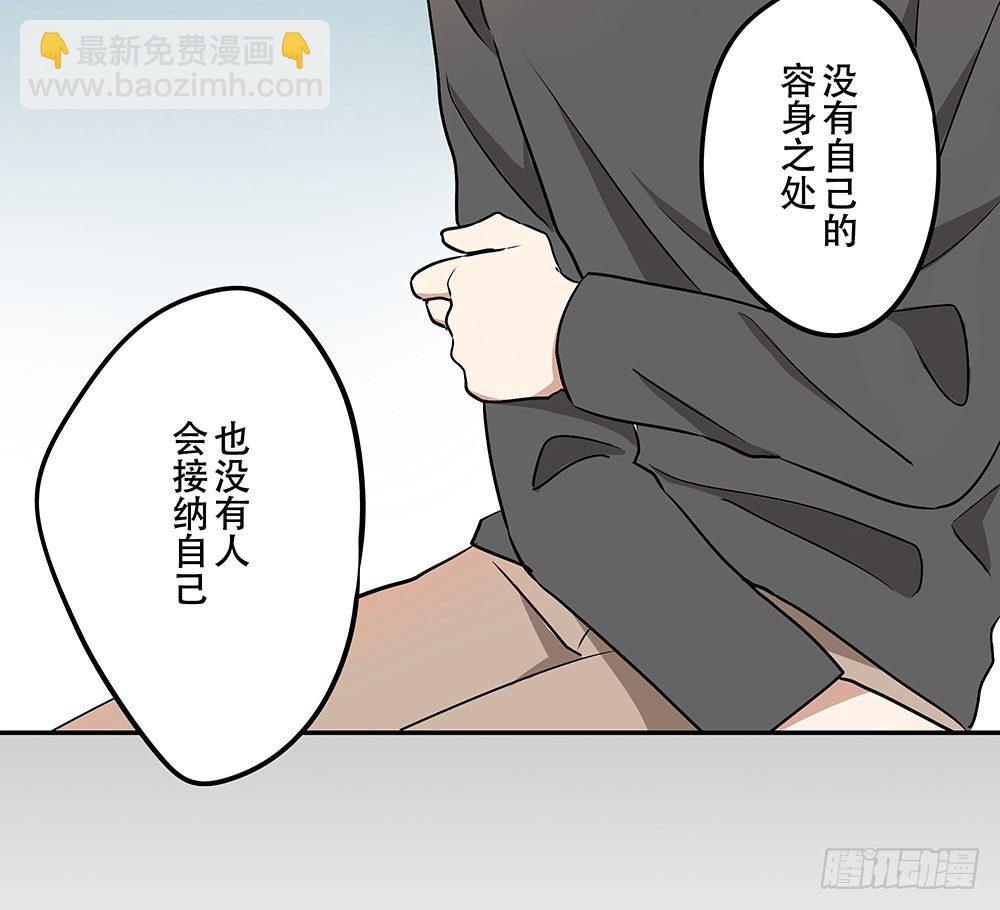 校园欺凌事件(1/2)-第14话