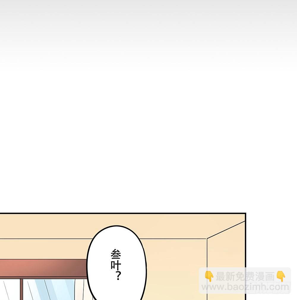 校园欺凌事件(1/2)-第14话