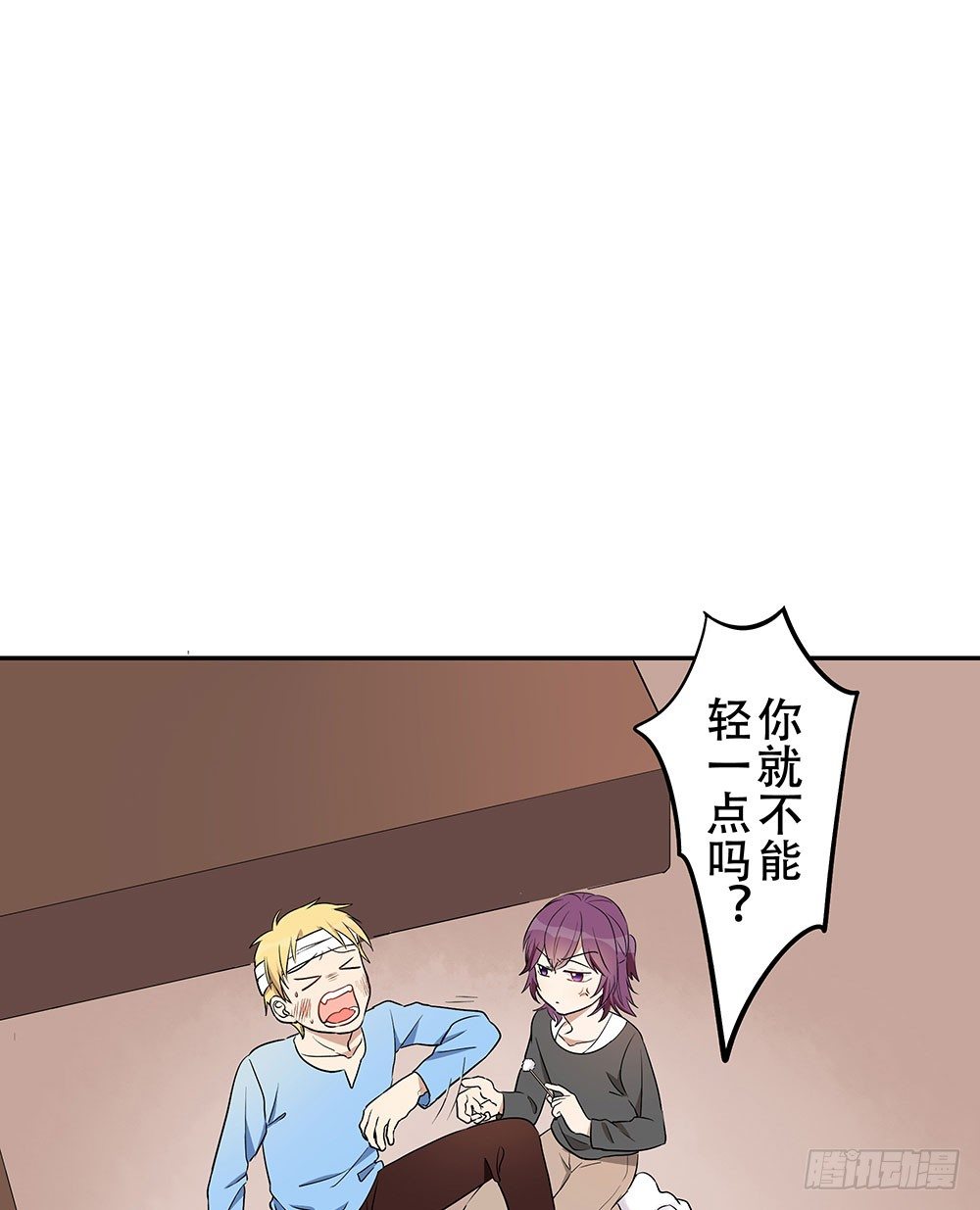 校园欺凌事件(1/2)-第14话