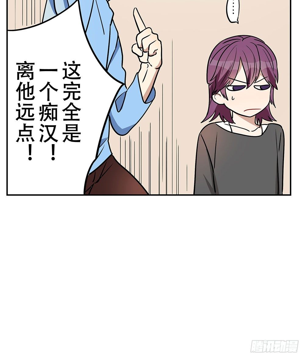 校园欺凌事件(1/2)-第14话