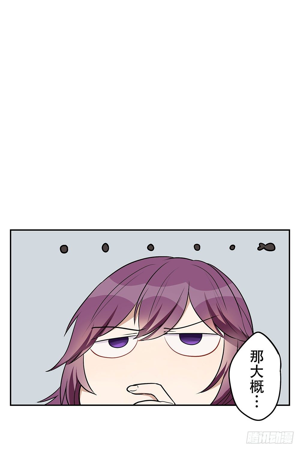 校园欺凌事件(1/2)-第14话