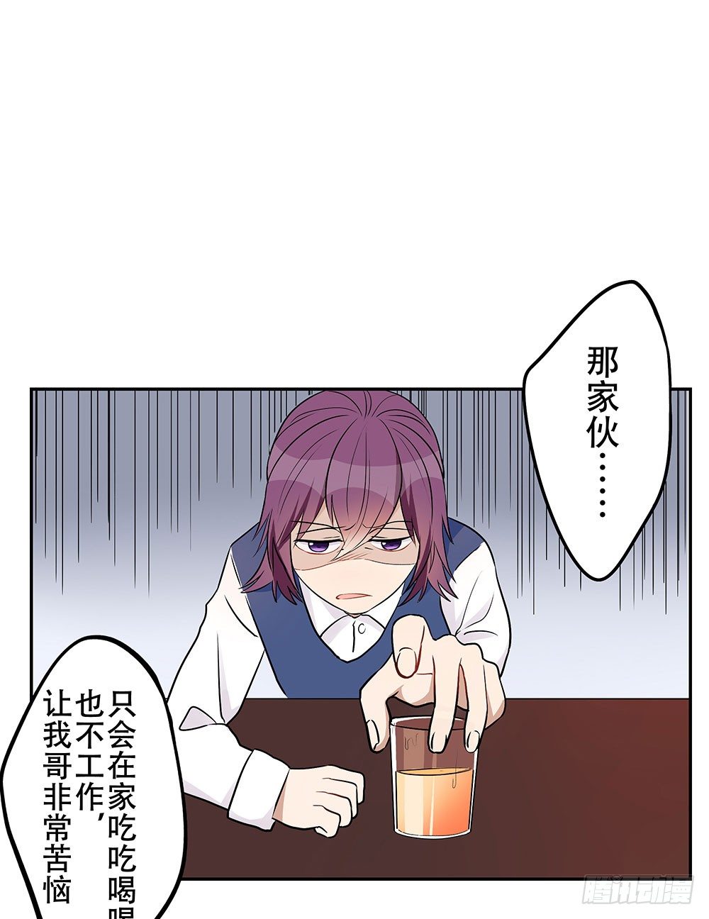 校园欺凌事件(1/2)-第14话