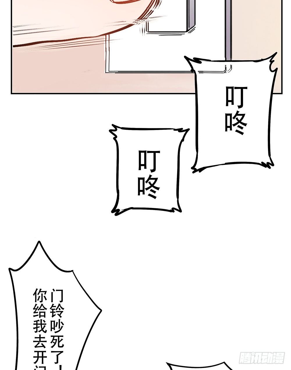 这样的哥哥根本把持不住 - 校园欺凌事件(2/2) - 3