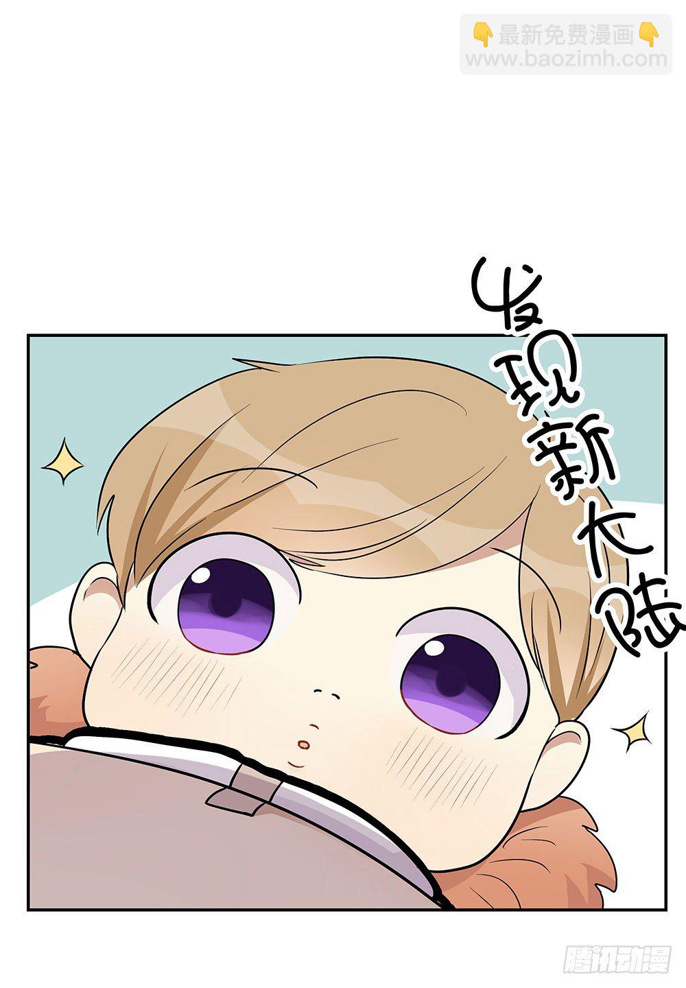 校园欺凌事件(1/2)-第14话