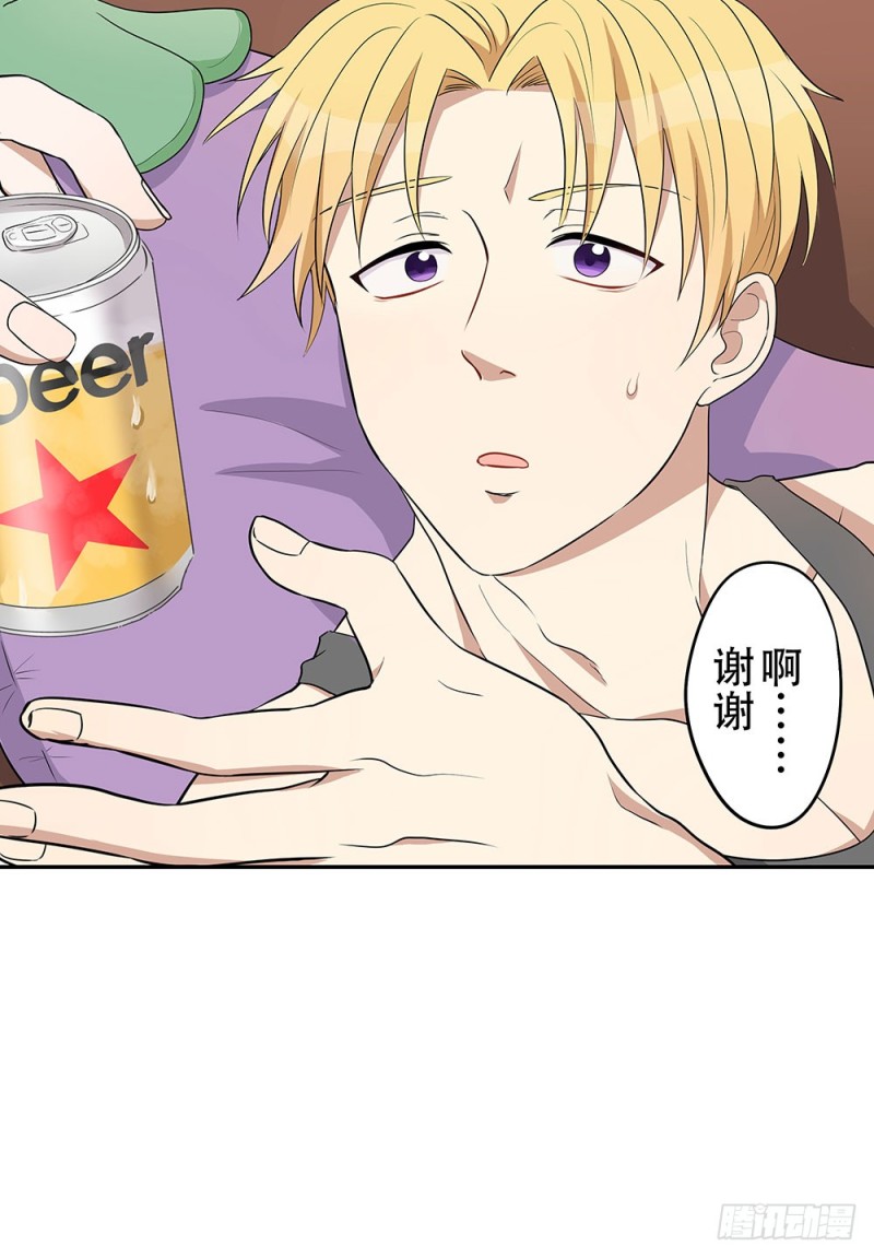 你离我太近了！(1/2)-第18话