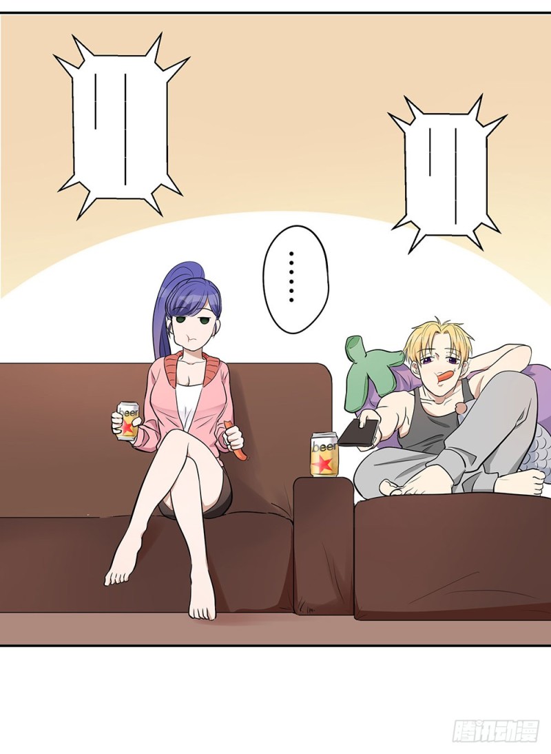 你离我太近了！(1/2)-第18话