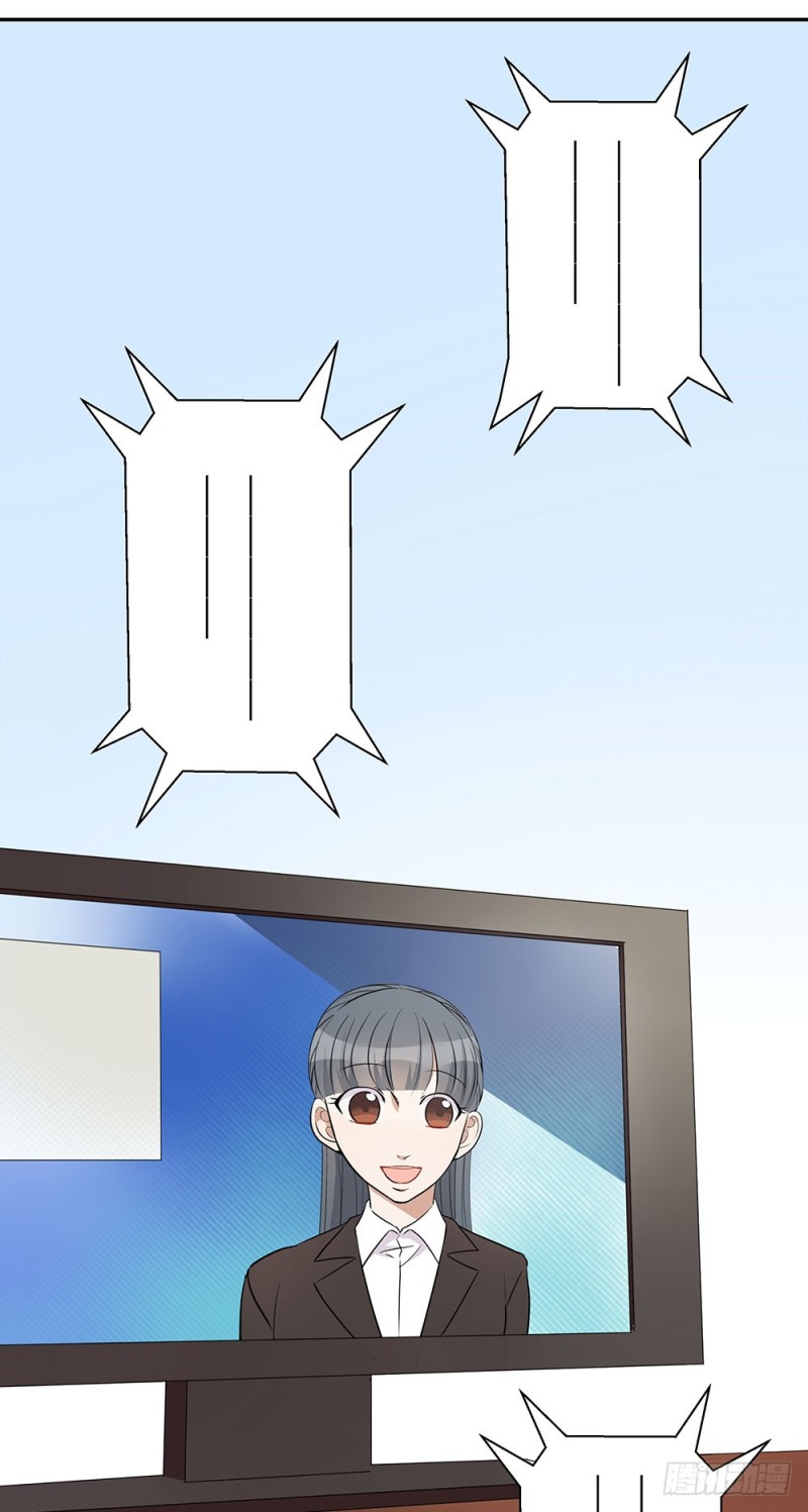 你离我太近了！(1/2)-第18话