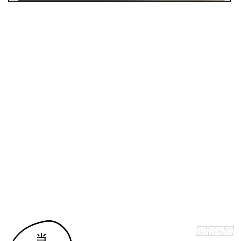 你离我太近了！(1/2)-第18话