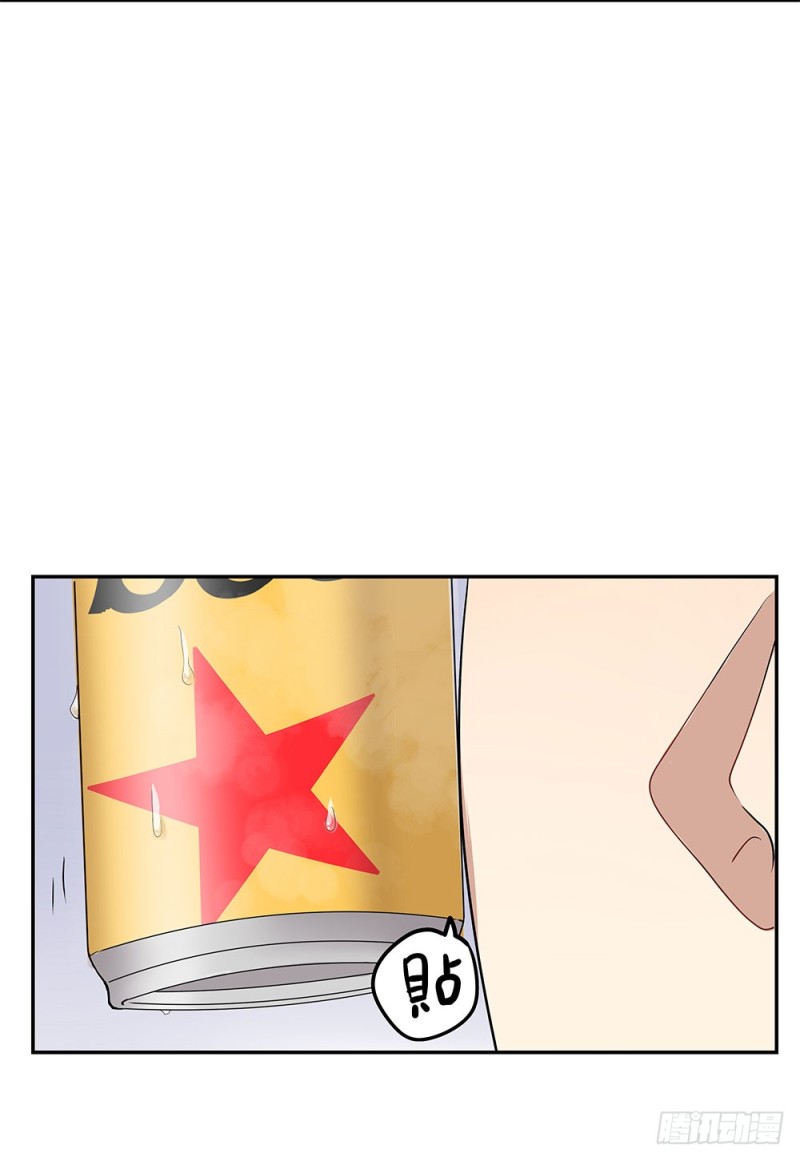 你离我太近了！(1/2)-第18话