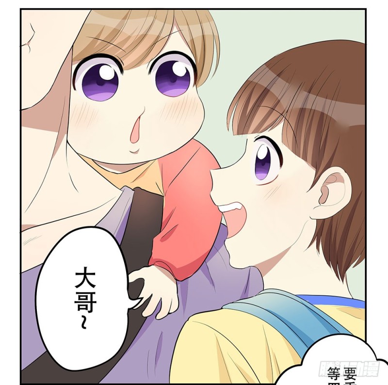 不会弄伤你的(1/3)-第20话