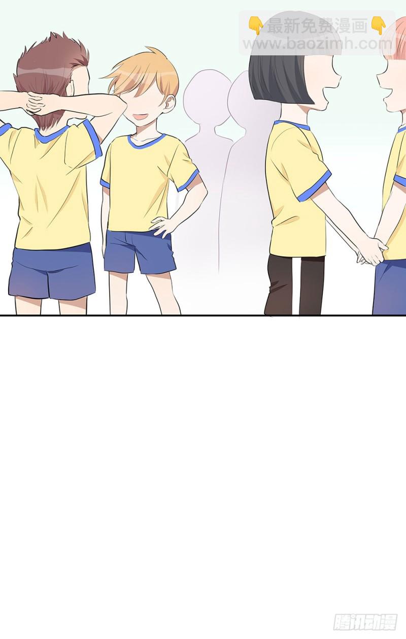 不会弄伤你的(1/3)-第20话